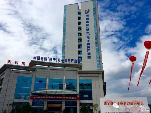 建宁电子商务专业怎么样
